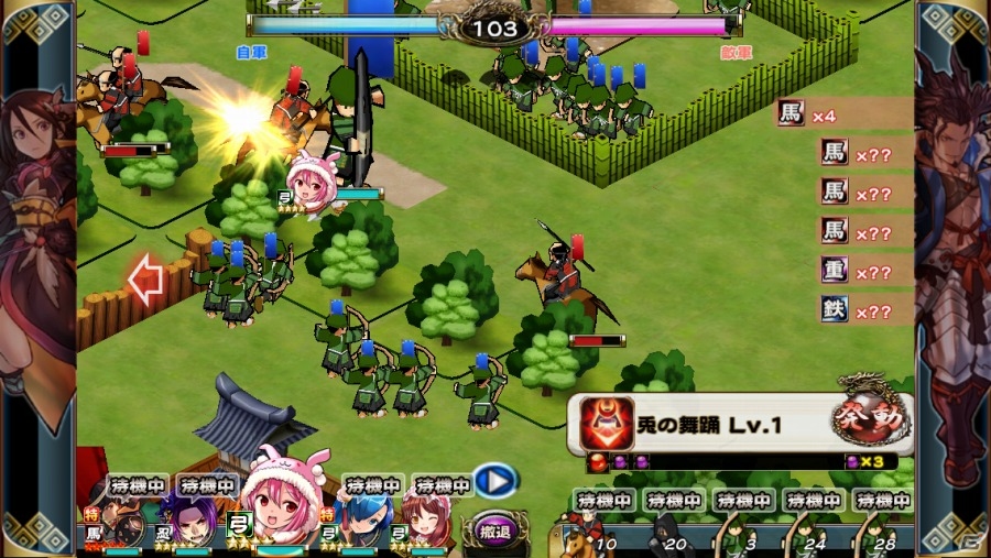 iOS/Android「戦国X」奥州筆頭が新勢力に！防衛戦イベント「伊達軍襲来」が開催の画像5