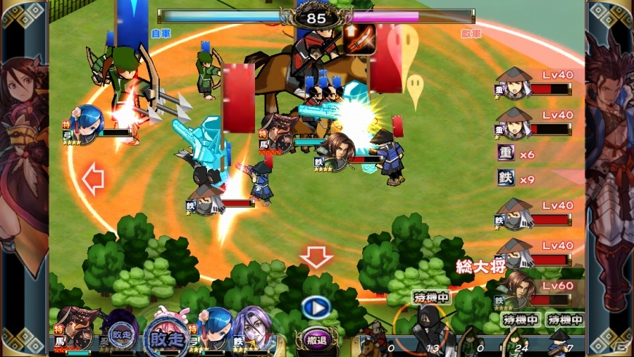iOS/Android「戦国X」奥州筆頭が新勢力に！防衛戦イベント「伊達軍襲来」が開催の画像6