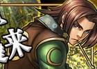 iOS/Android「戦国X」奥州筆頭が新勢力に！防衛戦イベント「伊達軍襲来」が開催