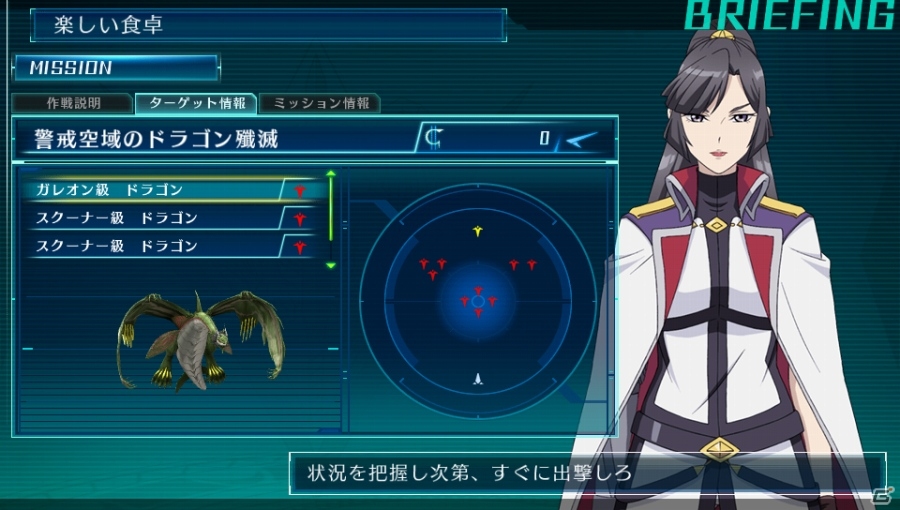 PS Vita「クロスアンジュ 天使と竜の輪舞 tr.」アルゼナルに住む登場人物を紹介！タッチにツッコミに口喧嘩と特殊イベントも盛りだくさんの画像25
