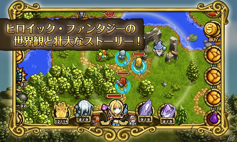 勇者と魔物の戦いを描くタワーディフェンスゲーム「剣とエルフとドワーフの王国」がauスマートパスにて配信開始の画像1