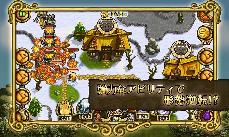 勇者と魔物の戦いを描くタワーディフェンスゲーム「剣とエルフとドワーフの王国」がauスマートパスにて配信開始の画像3