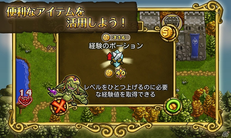 勇者と魔物の戦いを描くタワーディフェンスゲーム「剣とエルフとドワーフの王国」がauスマートパスにて配信開始の画像5