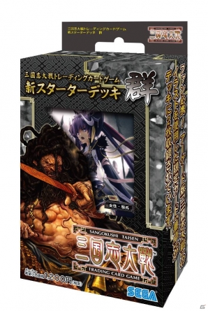 三国志大戦TCG PR CPまとめ　蜀122漢20呉26群31魏45他3 セット 三国志大戦TCG PR CPまとめ 蜀122漢20呉26群31魏45