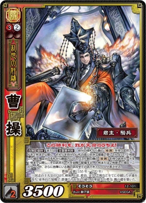 三国志大戦 TCG」魏・呉・蜀を含む新スターターデッキ5種が発売