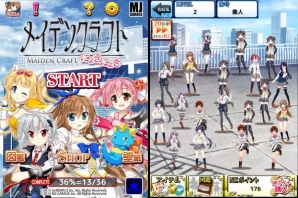 メイクラのスピンオフアプリ「メイデンクラフト にょきにょき」がiOS向けに配信―レア壁紙や本編で使用可能なシリアルコードも手に入る！の画像2