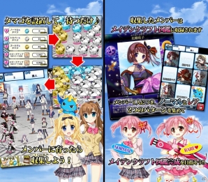 メイクラのスピンオフアプリ「メイデンクラフト にょきにょき」がiOS向けに配信―レア壁紙や本編で使用可能なシリアルコードも手に入る！の画像3