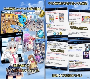 メイクラのスピンオフアプリ「メイデンクラフト にょきにょき」がiOS向けに配信―レア壁紙や本編で使用可能なシリアルコードも手に入る！の画像4
