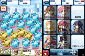 メイクラのスピンオフアプリ「メイデンクラフト にょきにょき」がiOS向けに配信―レア壁紙や本編で使用可能なシリアルコードも手に入る！の画像5