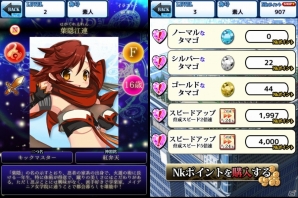 メイクラのスピンオフアプリ「メイデンクラフト にょきにょき」がiOS向けに配信―レア壁紙や本編で使用可能なシリアルコードも手に入る！の画像6