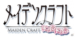 メイクラのスピンオフアプリ「メイデンクラフト にょきにょき」がiOS向けに配信―レア壁紙や本編で使用可能なシリアルコードも手に入る！の画像7