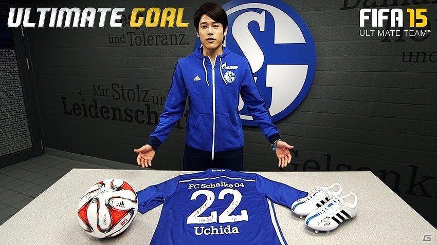 PS4版「FIFA 15」内田篤人選手のサイン入りユニフォームなどがもらえる「Ultimate Goal」キャンペーンが開催―ビデオメッセージも到着！の画像1