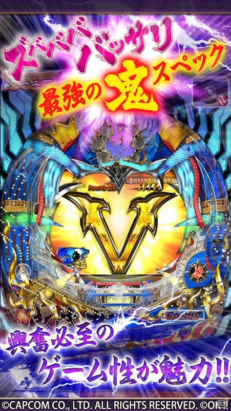 iOS/Android「ぱちんこ新鬼武者」に新機能「7Linkモード」が追加！約半額価格で購入できる大幅値下げセールも実施中の画像3
