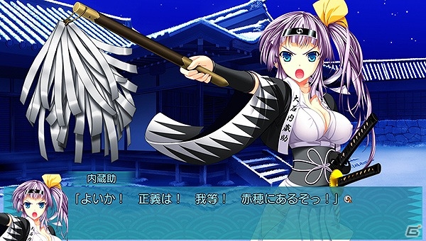 PS Vita「ChuSingura46+1 -忠臣蔵46+1- V」約10時間にもおよぶ本編第1章がプレイ可能な体験版が公開！出演声優陣のキャストコメントも到着の画像1