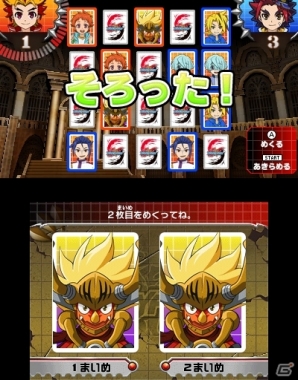 オリジナル主人公でバディファイトの世界を体験 3ds フューチャーカード バディファイト 友情の爆熱ファイト が本日発売 Gamer