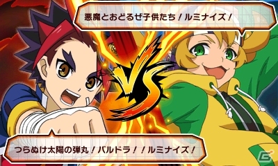 オリジナル主人公でバディファイトの世界を体験！3DS「フューチャーカード バディファイト 友情の爆熱ファイト！」が本日発売の画像4