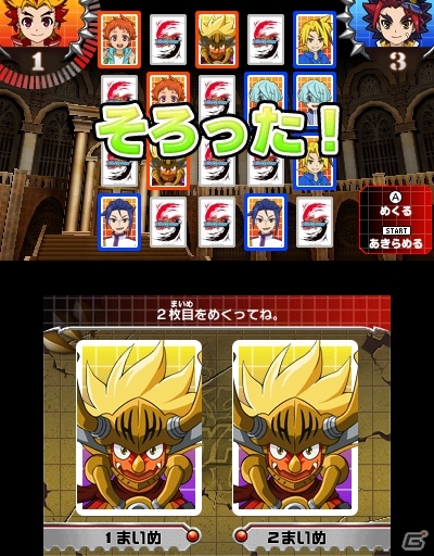 オリジナル主人公でバディファイトの世界を体験！3DS「フューチャーカード バディファイト 友情の爆熱ファイト！」が本日発売の画像5