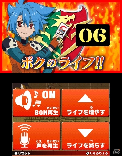 オリジナル主人公でバディファイトの世界を体験！3DS「フューチャーカード バディファイト 友情の爆熱ファイト！」が本日発売の画像6