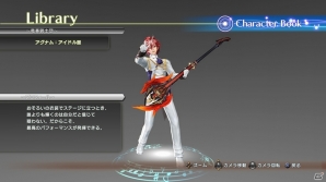PS3「シャイニング・レゾナンス」DLC第14弾ではグリモアールアップデートVol.5やアグナム＆レスティのアイドルフィギュアを配信の画像3