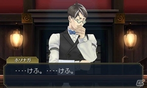 3DS「大逆転裁判 -成歩堂龍ノ介の冒險-」第1話「大いなる旅立ちの冒険」のあらすじが公開！ニコニコ超会議2015への出展情報もまとめて紹介の画像12