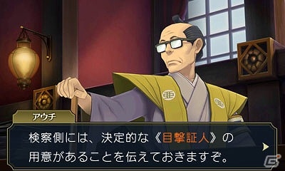 3DS「大逆転裁判 -成歩堂龍ノ介の冒險-」第1話「大いなる旅立ちの冒険」のあらすじが公開！ニコニコ超会議2015への出展情報もまとめて紹介の画像2
