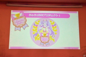 「プリパラ」新アイドル・緑風ふわり＆佐藤あずささんのデビュー会見をレポート！夏に向けてのグッズやコラボの新展開も明らかにの画像11