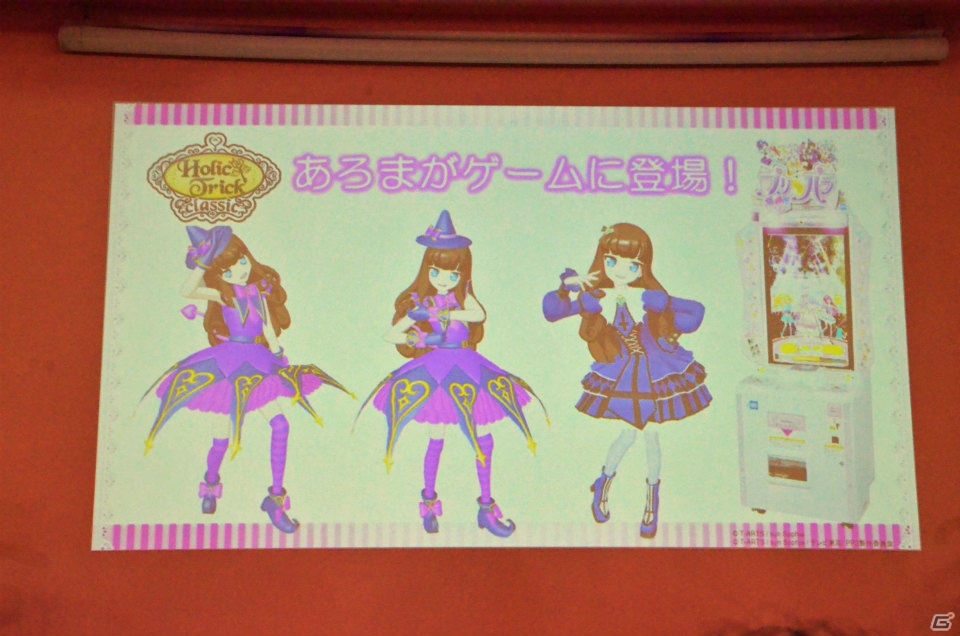 「プリパラ」新アイドル・緑風ふわり＆佐藤あずささんのデビュー会見をレポート！夏に向けてのグッズやコラボの新展開も明らかにの画像14