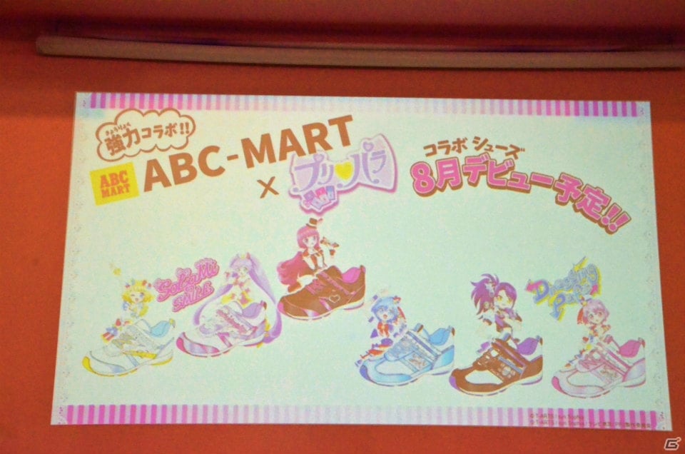 「プリパラ」新アイドル・緑風ふわり＆佐藤あずささんのデビュー会見をレポート！夏に向けてのグッズやコラボの新展開も明らかにの画像17