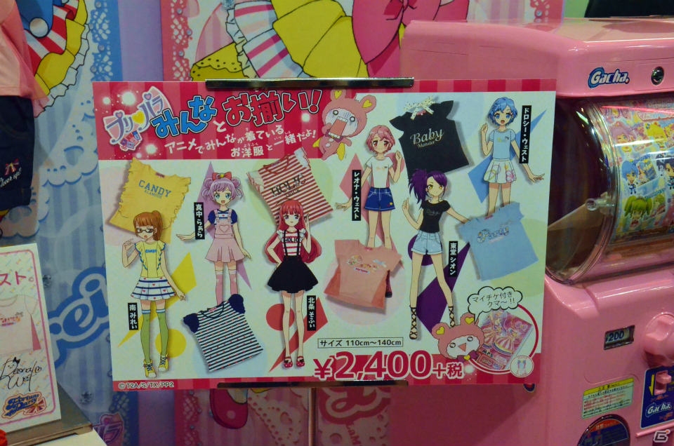 「プリパラ」新アイドル・緑風ふわり＆佐藤あずささんのデビュー会見をレポート！夏に向けてのグッズやコラボの新展開も明らかにの画像22