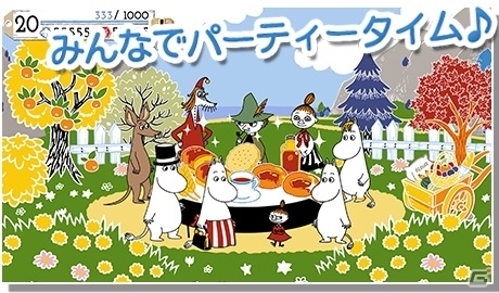 ムーミン谷で箱庭生活！原作主要キャラクターが勢揃いのiOS/Android「ムーミン～ようこそ！ムーミン谷へ～」が今春配信の画像15