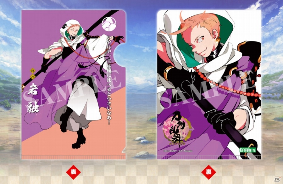 「刀剣乱舞-ONLINE-」刀剣男士たちのトレーディングクリアファイル第2弾が8月に発売―へし切長谷部、鶴丸国永など全12種がラインナップの画像2