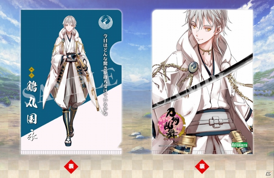 「刀剣乱舞-ONLINE-」刀剣男士たちのトレーディングクリアファイル第2弾が8月に発売―へし切長谷部、鶴丸国永など全12種がラインナップの画像4