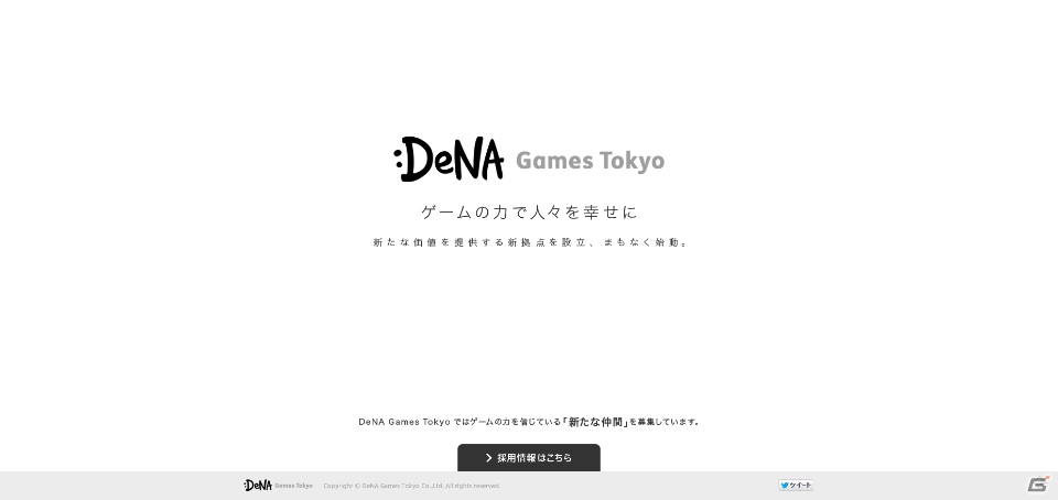 Dena ゲーム運営を専門とする新子会社 Dena Games Tokyo の設立を発表 ゲーム情報サイト Gamer