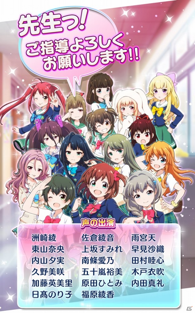 今日の授業は渋谷奪還！コロプラ初の女子高アクションRPG「バトルガール ハイスクール」がiOS/Android向けに配信の画像2