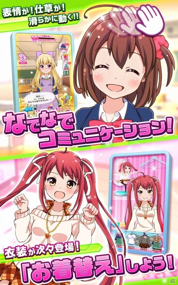 今日の授業は渋谷奪還！コロプラ初の女子高アクションRPG「バトルガール ハイスクール」がiOS/Android向けに配信の画像5
