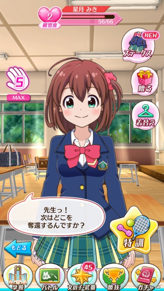 今日の授業は渋谷奪還！コロプラ初の女子高アクションRPG「バトルガール ハイスクール」がiOS/Android向けに配信の画像6