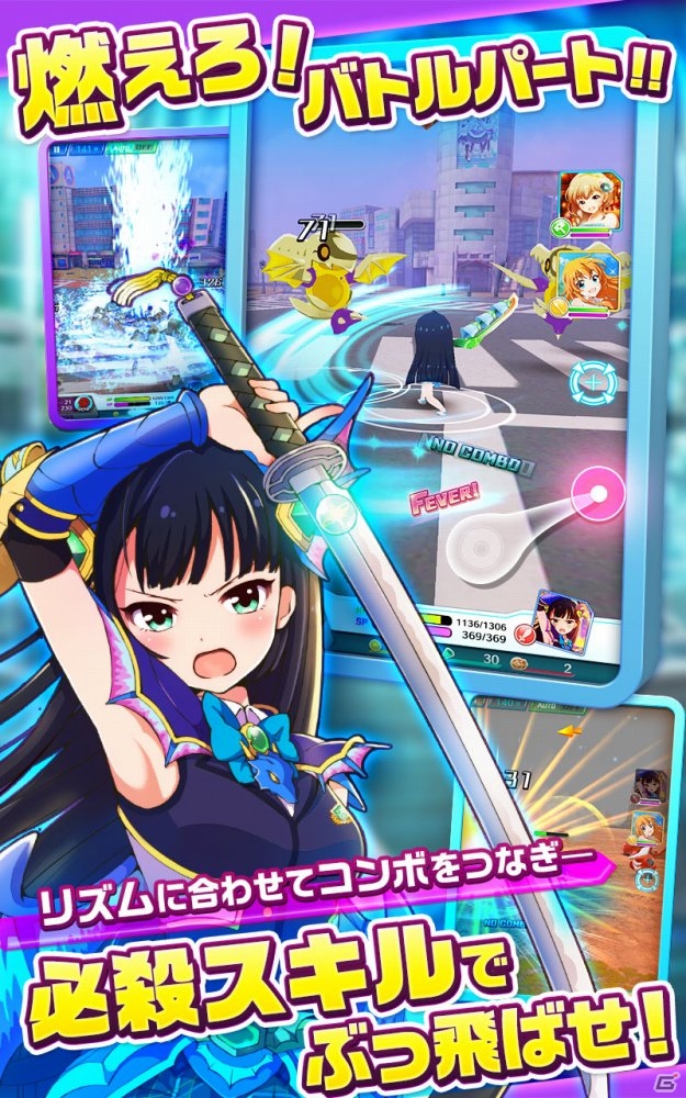 今日の授業は渋谷奪還！コロプラ初の女子高アクションRPG「バトルガール ハイスクール」がiOS/Android向けに配信の画像7