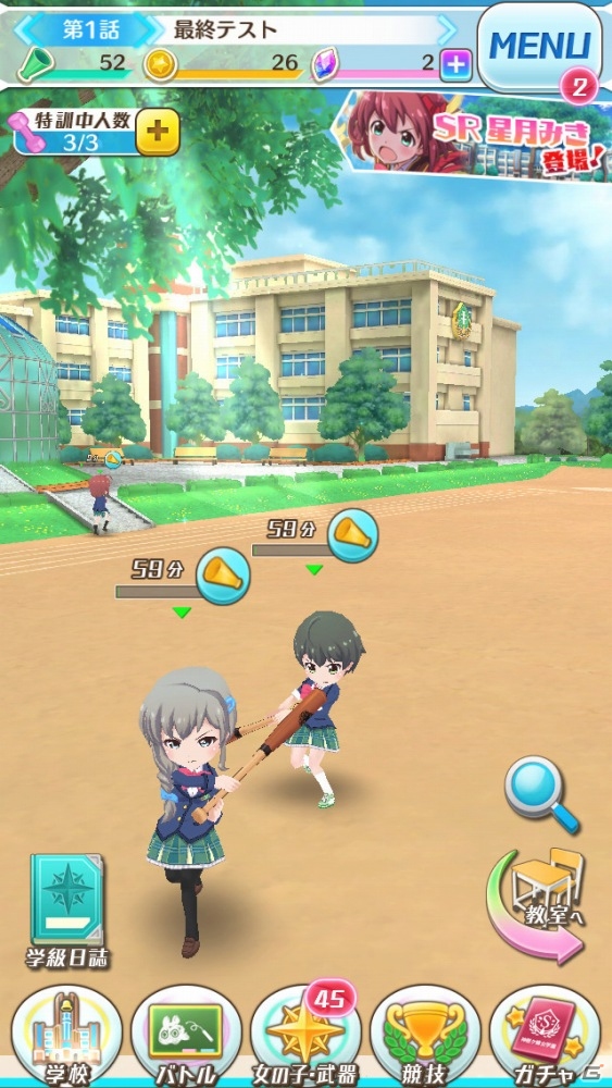今日の授業は渋谷奪還！コロプラ初の女子高アクションRPG「バトルガール ハイスクール」がiOS/Android向けに配信の画像8