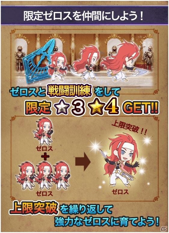 「テイルズチャンネル+」ユーザー投票による3つのオリジナルスキットが完成！出演声優サイン色紙のプレゼント企画がスタートの画像8