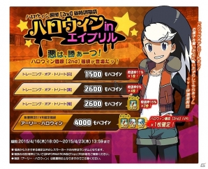 PC「リング☆ドリーム～女子プロレス大戦～」伊瀬茉莉也さんがCVを務める「ハロウィン園原」が新デザインで登場！イベント「沙羅双樹～さめない夢～」で獲得可能の画像3
