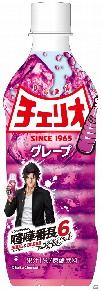 「ニコニコ超会議2015」スパイク・チュンソフトブースの実況タイムスケジュールが発表―「喧嘩番長6」仕様チェリオグレープのプレゼントなども実施の画像11
