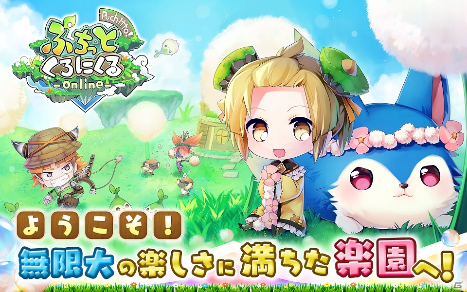 iOS/Android「ぷちっとくろにくる」魔法を習得可能なクエスト「精霊試験」が追加！春らしい華やかな装備「春娘」も4月17日より発売の画像1