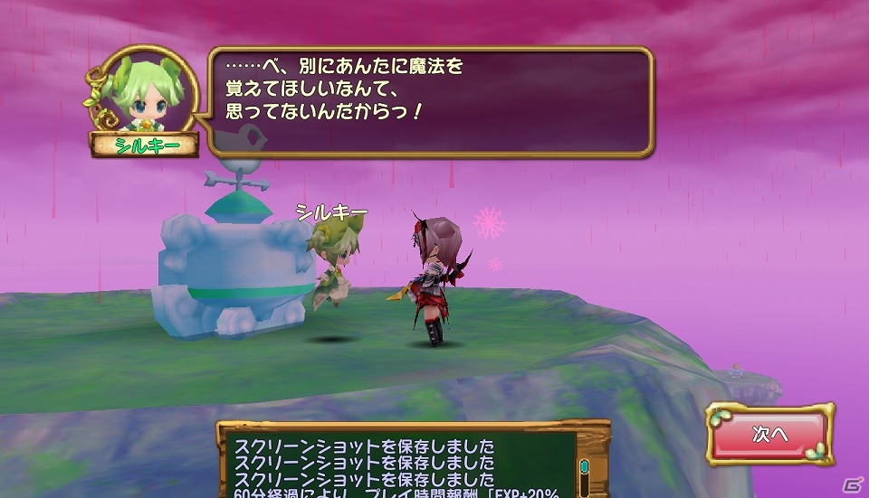 iOS/Android「ぷちっとくろにくる」魔法を習得可能なクエスト「精霊試験」が追加！春らしい華やかな装備「春娘」も4月17日より発売の画像8
