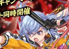 アドベンチャーRPG「感染×少女」がYahoo!ゲームにて配信開始！“配給物資”が手に入る記念キャンペーンも開催