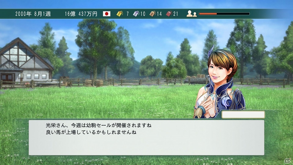 PS3/PS Vita/PC「Winning Post 8 2015」秘書・守永真彩がロロナやレグリナの姿に！？衣装切替DLCが配信開始の画像3