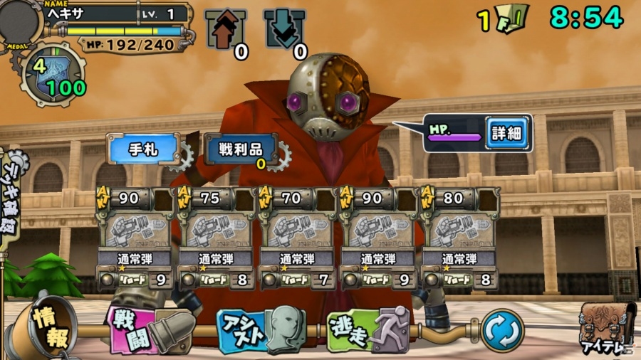 一期一会のゆる～い共闘ダンジョンRPG「ランページ ランド ランカーズ」がiOS/Android向けに5月配信の画像4