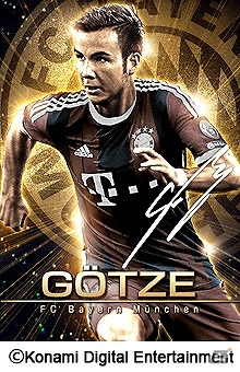 iOS/Android「ワールドサッカーコレクションS」新SPスキルを携えたマリオ・ゲッツェ選手が獲得できるイベント「ギャラクシーカップ」が開催！の画像2