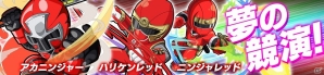 iOS/Android「スーパー戦隊 バトベースDX」上位入賞で“SR+ニンジャホワイト”が手に入るランキングイベント「過去からの使者」が開催！の画像7