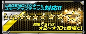 iOS/Android「仮面ライダー ライダバウト！」ハードボイルドなライダーも登場！イベント「RE:POWER STONE 伝説のS/恐怖への挑戦」が開催の画像10