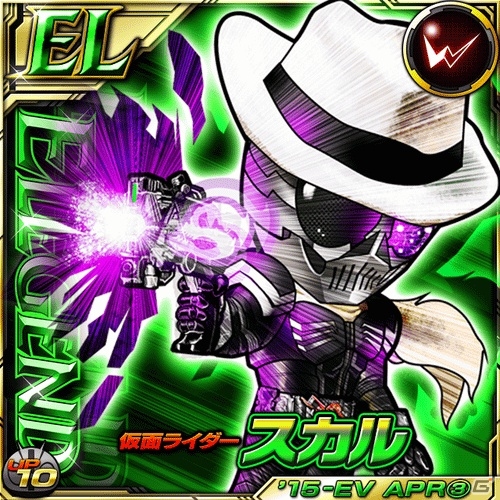 iOS/Android「仮面ライダー ライダバウト！」ハードボイルドなライダーも登場！イベント「RE:POWER STONE 伝説のS/恐怖への挑戦」が開催の画像2